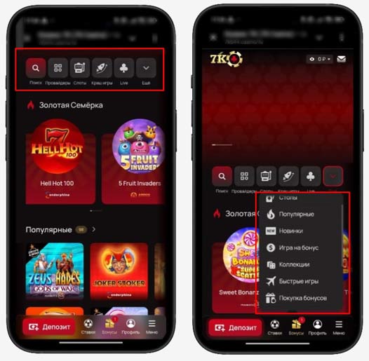 Лобби казино 7K